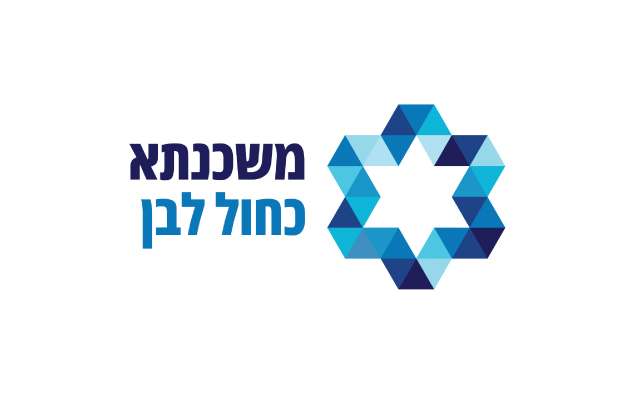 משכנתא-כחול-לבן